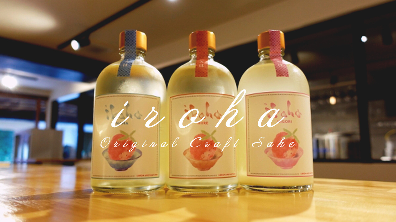 すぎたま様_プロモーション動画制作